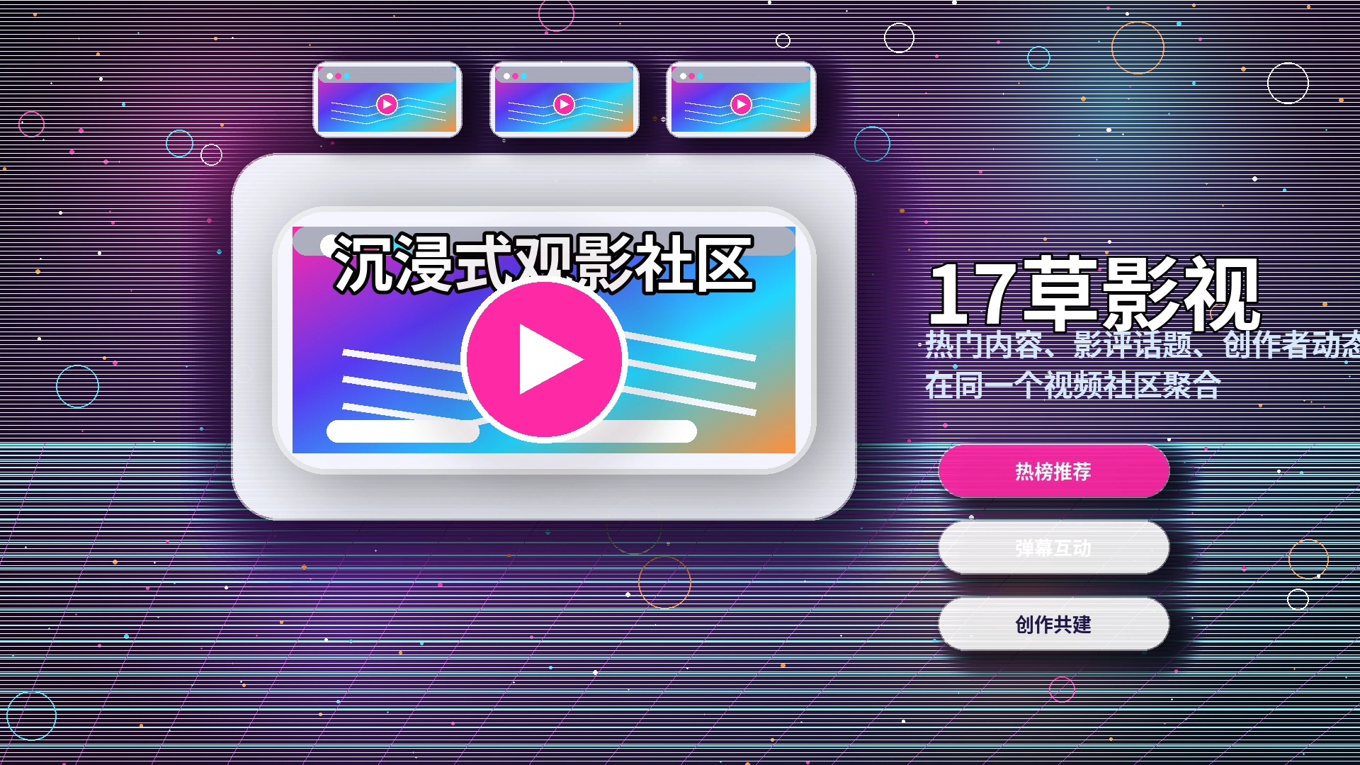 17c服务中心支持说明